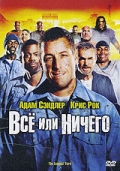 апв